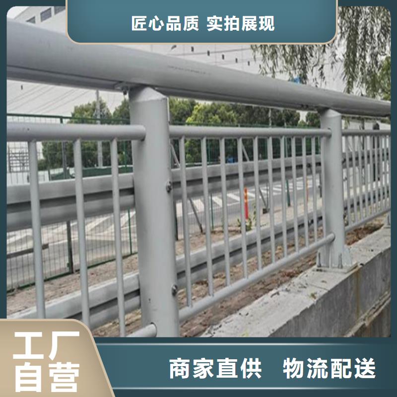 碳钢防撞护栏现货供应