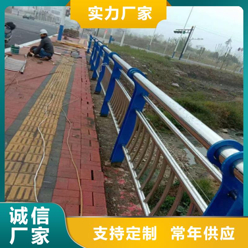 锌钢护栏		选材用心
