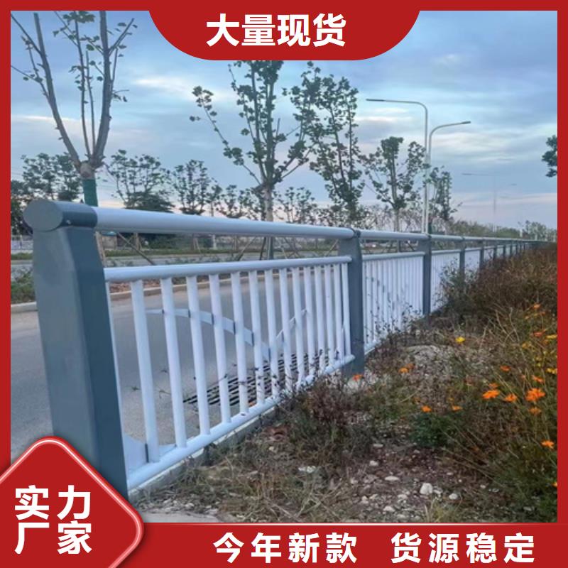 靠谱的304河道桥梁护栏在哪里
