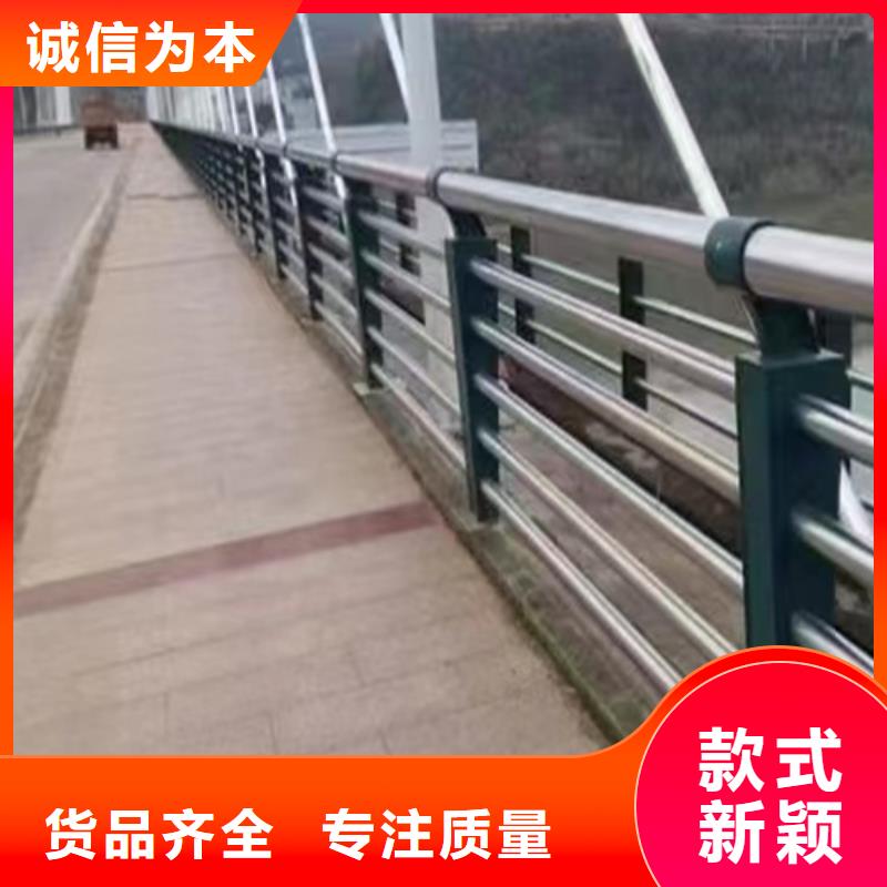 锌钢护栏		选材用心