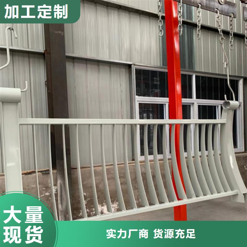 靠谱的304河道桥梁护栏在哪里