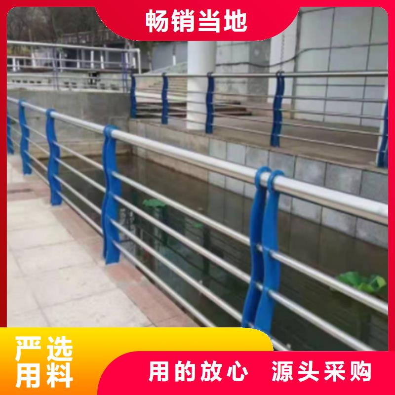 碳钢防撞护栏现货供应