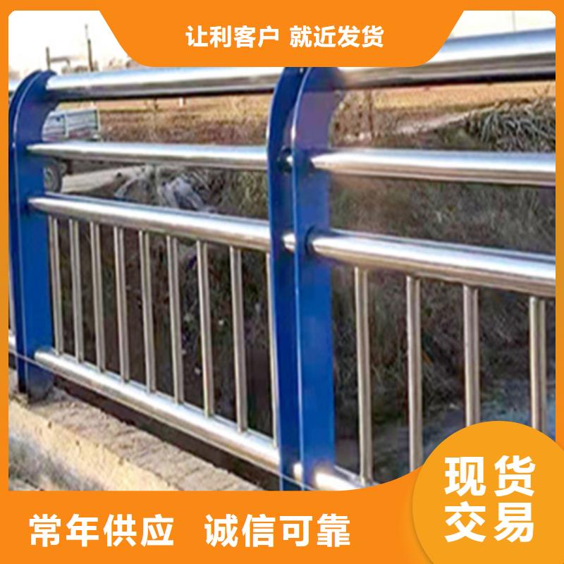 靠谱的河道不锈钢护栏基地