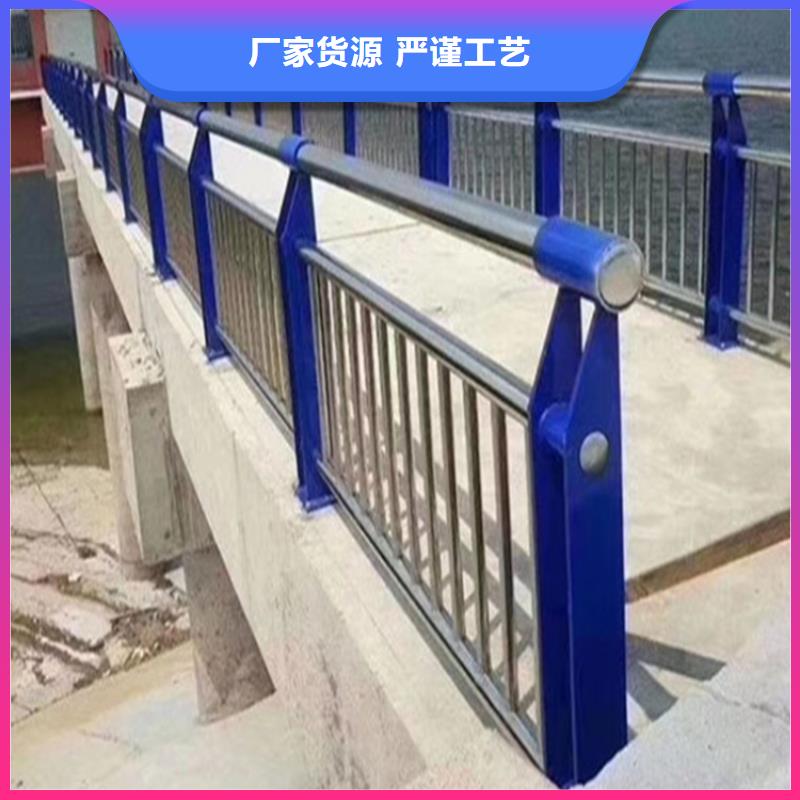 桥梁防撞护栏不锈钢护栏厂家产地直供