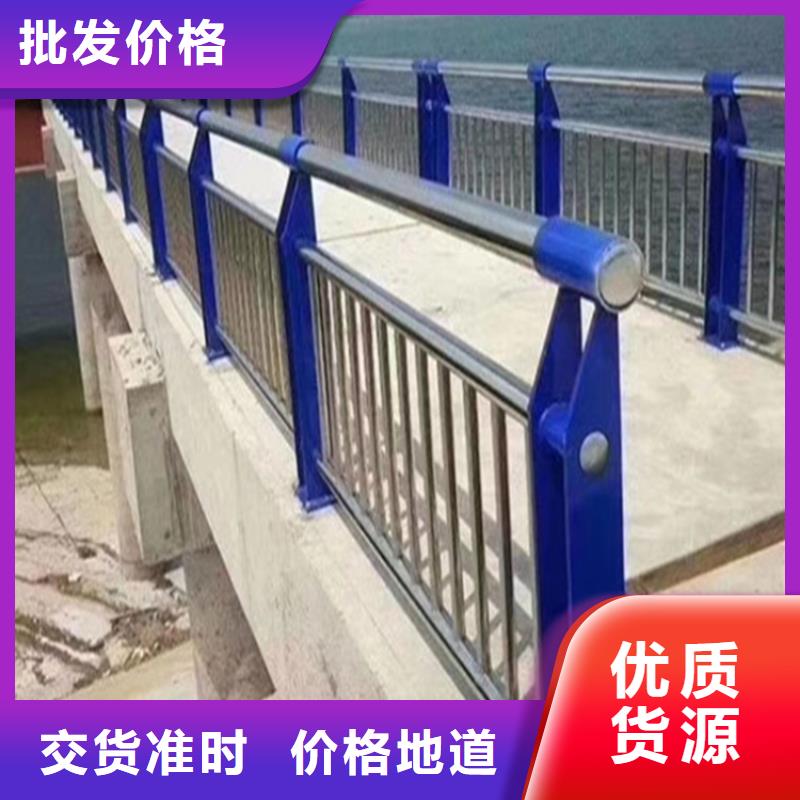 桥梁防撞护栏不锈钢桥梁护栏厂家经销商