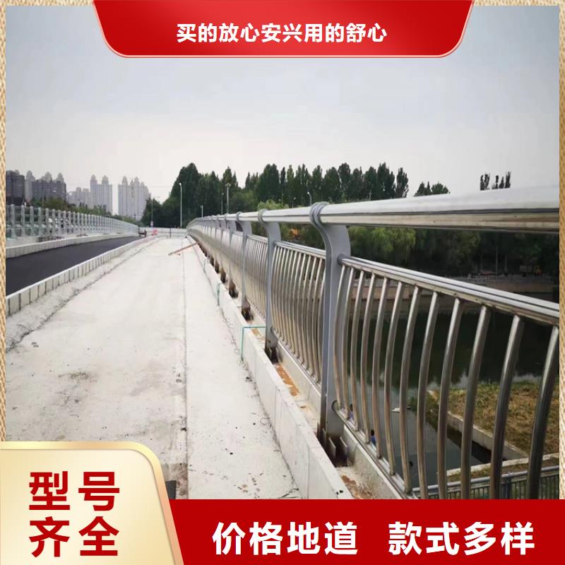 桥梁防撞护栏不锈钢护栏厂家产地直供
