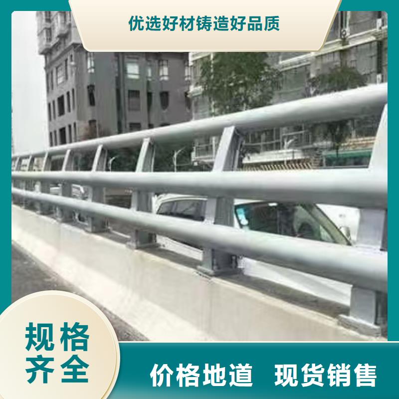 桥梁防撞护栏【不锈钢复合管栏杆】质量为本