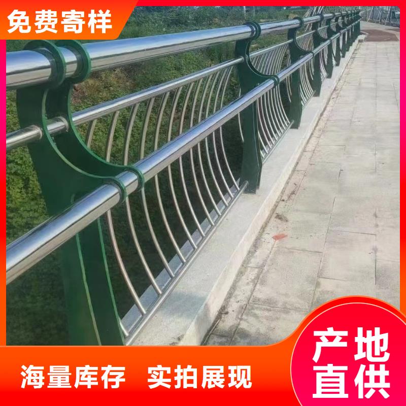 桥梁防撞护栏【不锈钢复合管】大厂生产品质