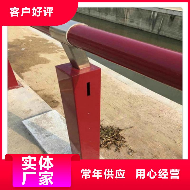 桥梁防撞护栏不锈钢护栏厂家价格地道