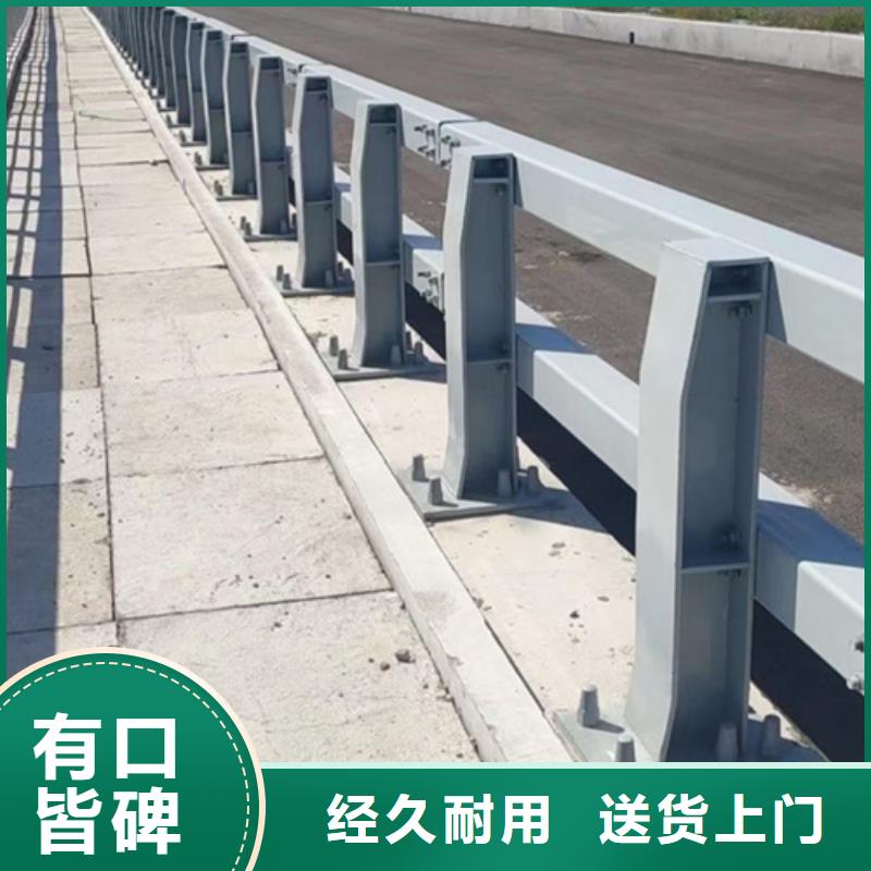 桥梁防撞护栏_不锈钢桥梁护栏厂家现货充裕