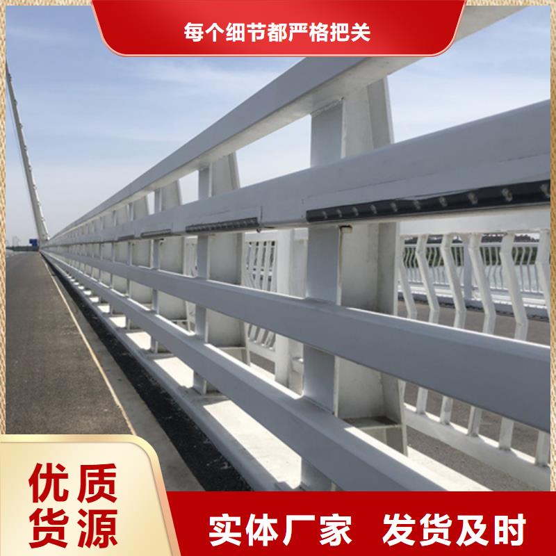 【桥梁防撞护栏】不锈钢复合管栏杆品质之选