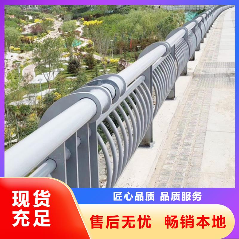 【桥梁防撞护栏】_道路隔离护栏设计制造销售服务一体