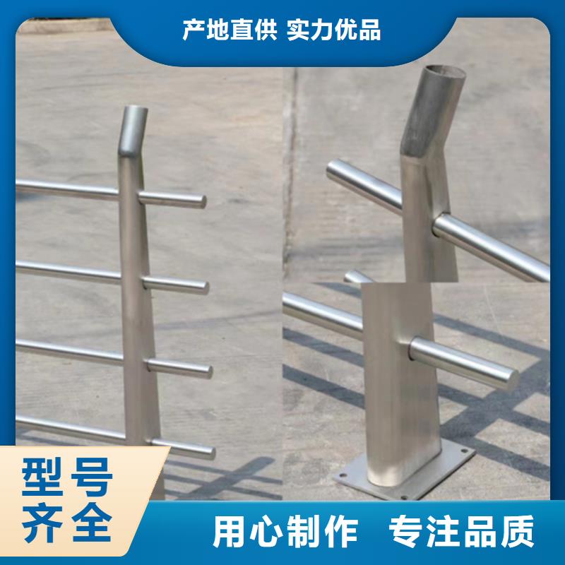 定制不锈钢护栏图片_精选厂家