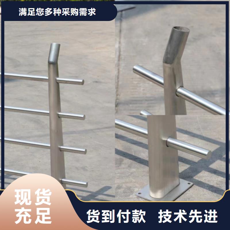 【桥梁防撞护栏】不锈钢桥梁护栏技术先进