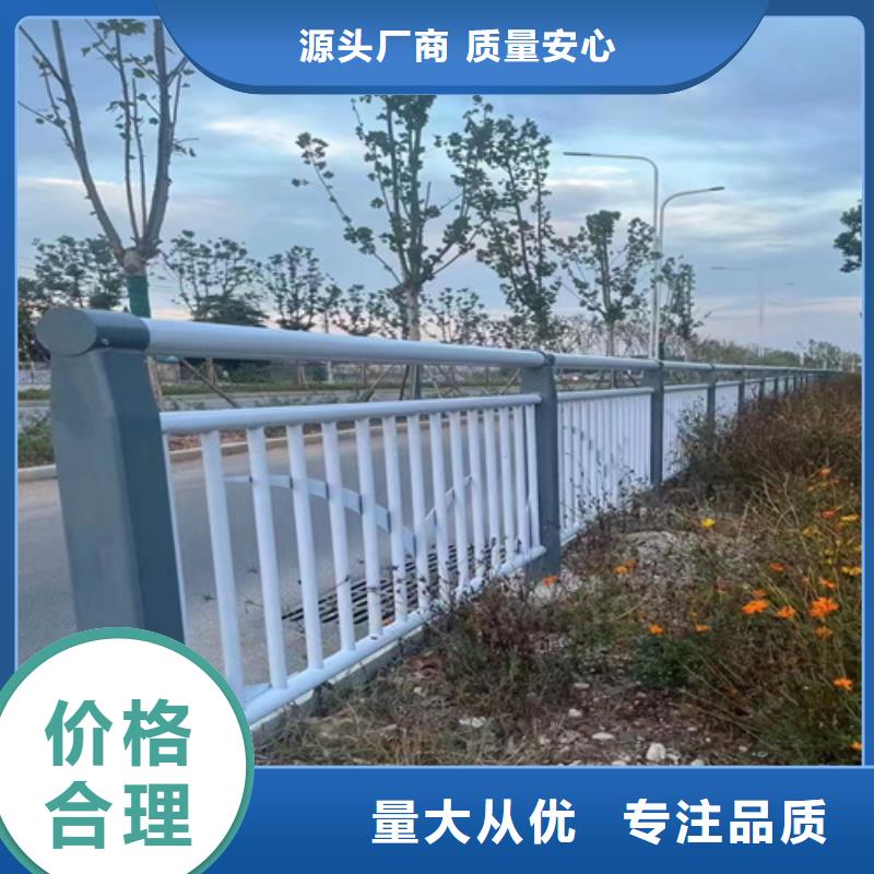 桥梁防撞护栏道路护栏厂家有实力有经验