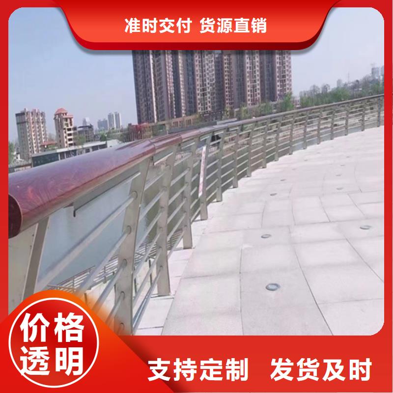 桥梁防撞护栏桥梁防撞护栏厂家交货准时