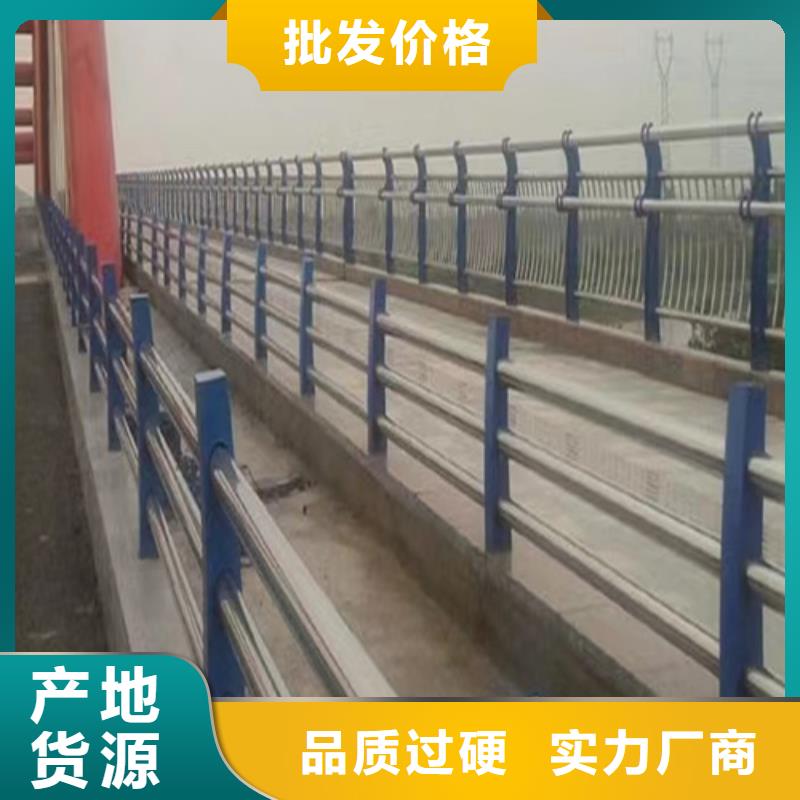 桥梁防撞护栏【不锈钢立柱】品质好才是硬道理