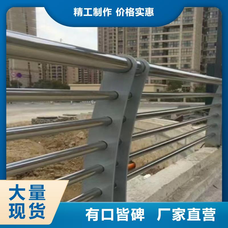 桥梁防撞护栏【防撞护栏立柱价格】专注细节专注品质