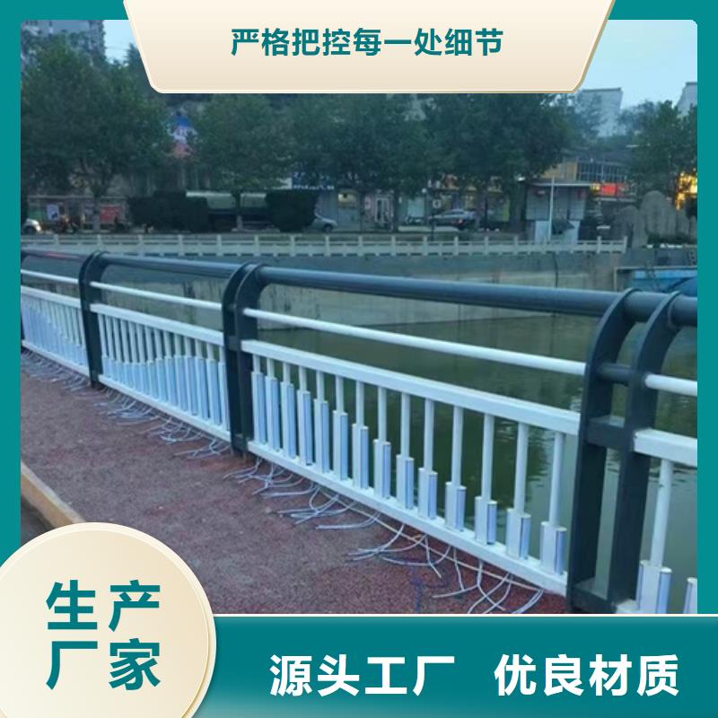 桥梁防撞护栏不锈钢护栏厂家价格地道