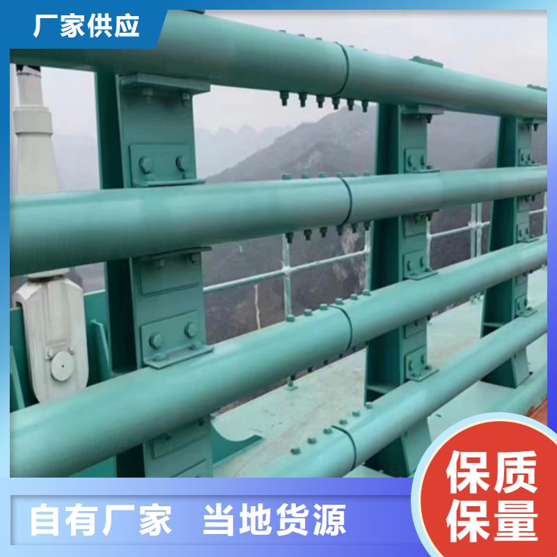 桥梁防撞护栏_道路护栏厂家用品质赢得客户信赖