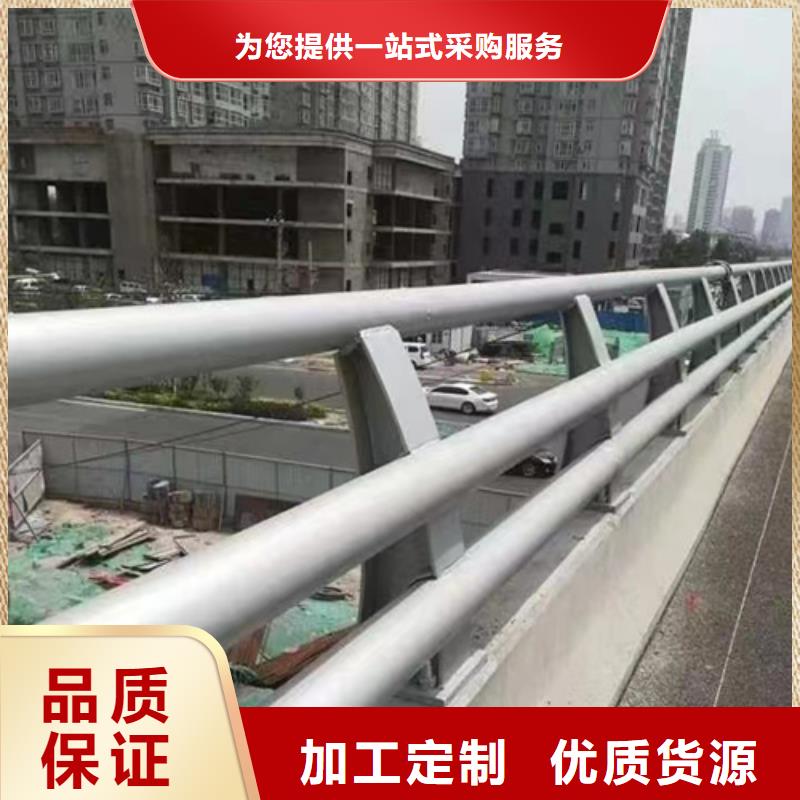 桥梁防撞护栏不锈钢护栏厂家价格地道