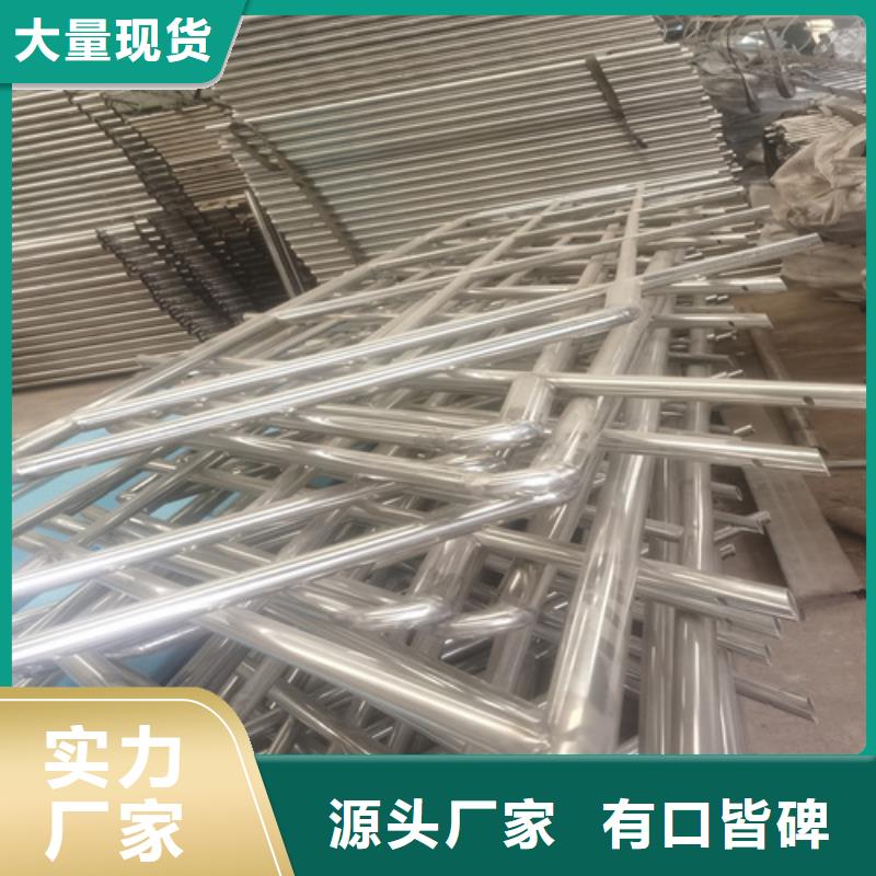 桥梁防撞护栏不锈钢护栏厂家产地直供