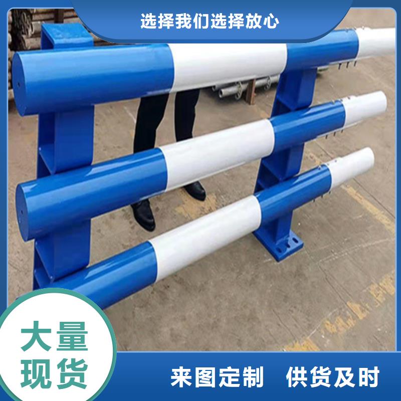 桥梁防撞护栏镀锌静电喷塑护栏管产地源头好货