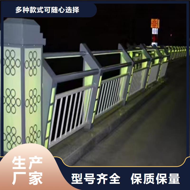 桥梁防撞护栏景观灯光护栏材质实在