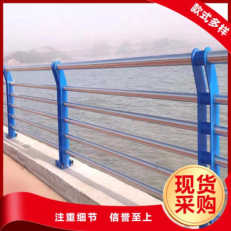 桥梁防撞护栏【防撞护栏立柱价格】专注细节专注品质