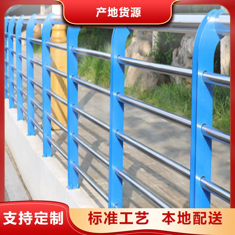 桥梁防撞护栏q345防撞钢护栏厂家款式多样