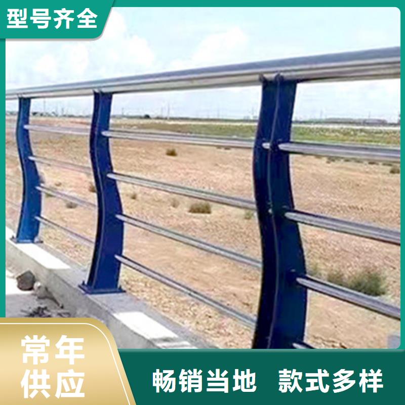 【桥梁防撞护栏不锈钢复合护栏厂家用心做产品】