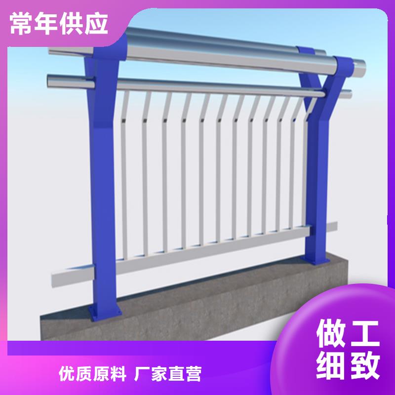 桥梁防撞护栏不锈钢护栏厂家产地直供