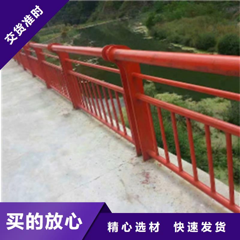 桥梁防撞护栏【防撞护栏立柱价格】专注细节专注品质