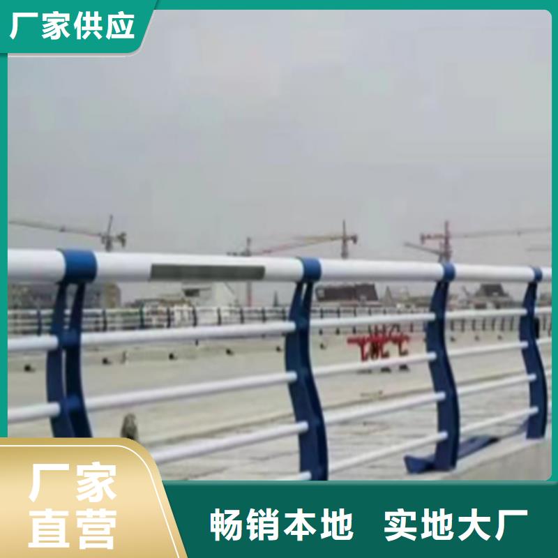桥梁防撞护栏防撞护栏立柱价格专注产品质量与服务