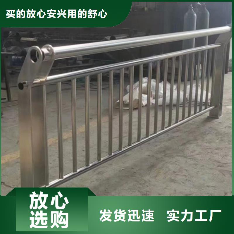 桥梁防撞护栏【防撞护栏立柱价格】专注细节专注品质