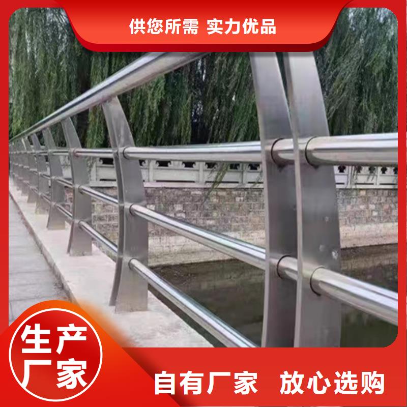 桥梁防撞护栏【不锈钢复合管】大厂生产品质