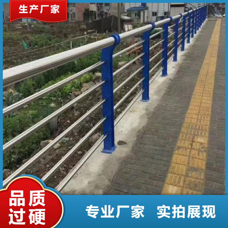 桥梁防撞护栏【不锈钢复合管栏杆】质量为本