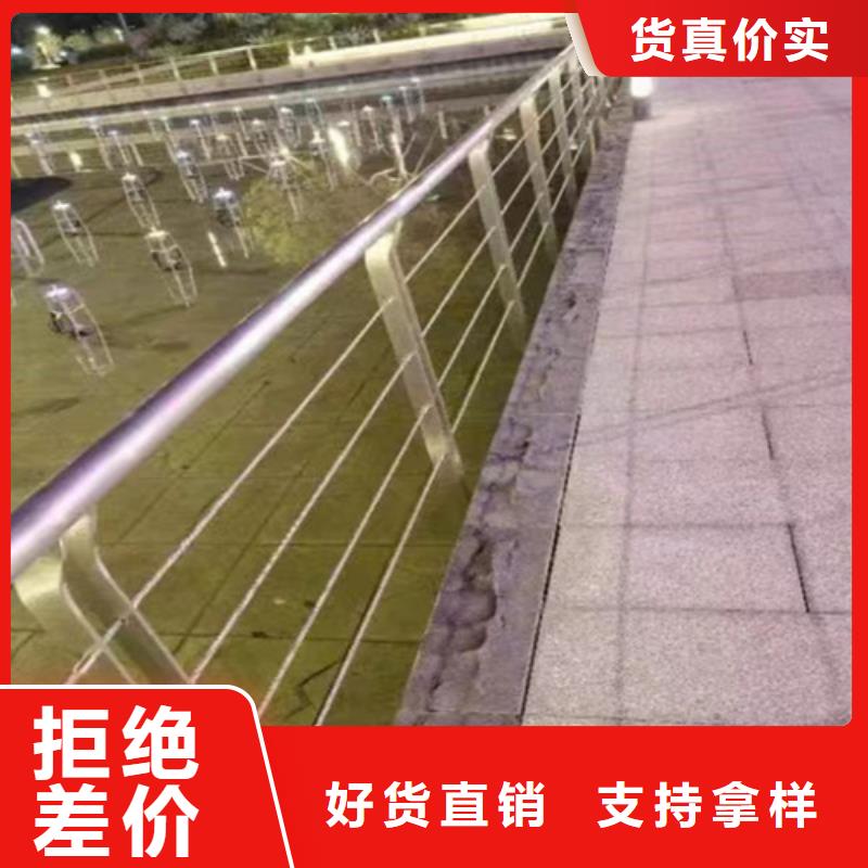 桥梁防撞护栏不锈钢护栏厂家产地直供