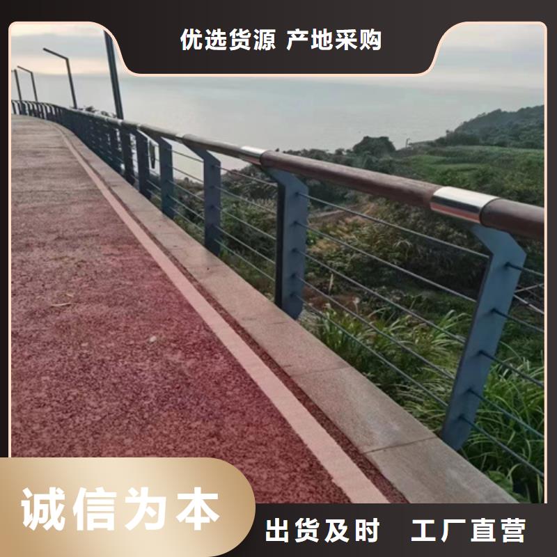 【桥梁防撞护栏】不锈钢复合管栏杆品质之选