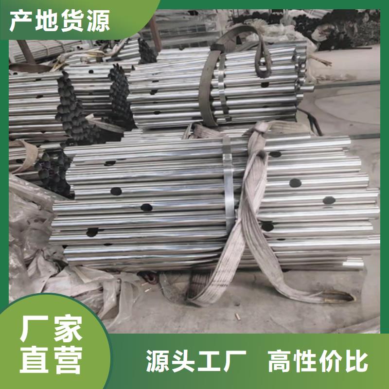 【桥梁防撞护栏】不锈钢复合管桥梁护栏物流配货上门