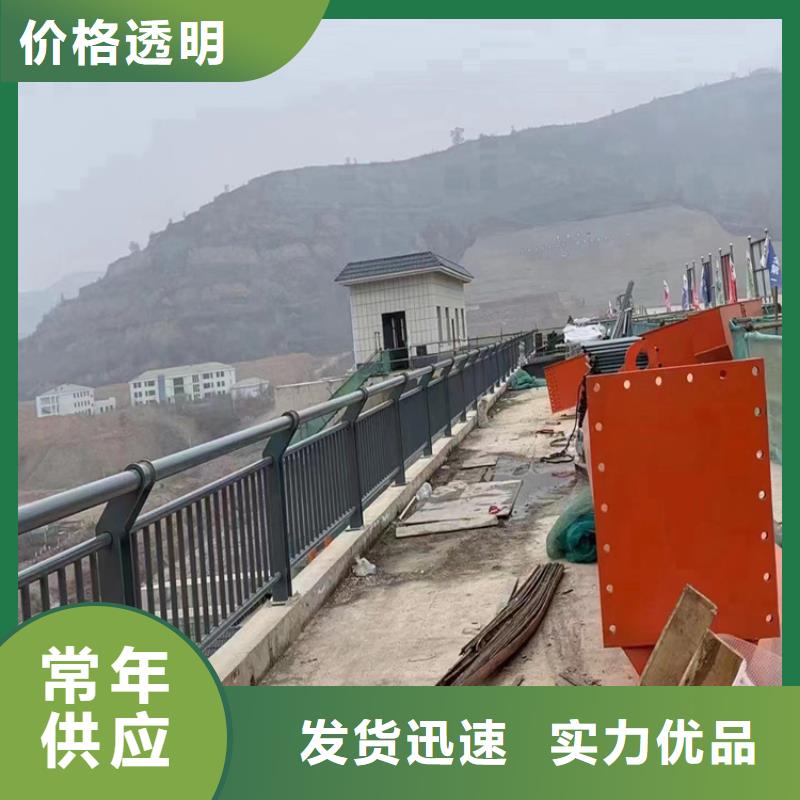 防撞护栏【不锈钢复合管厂家】多种优势放心选择