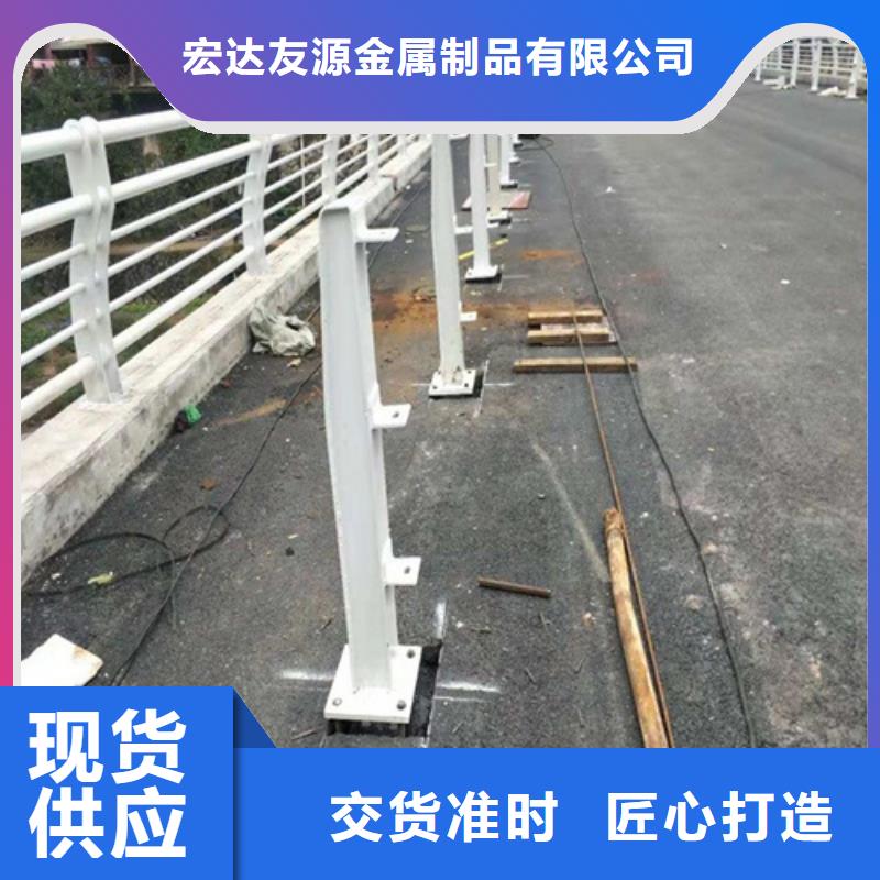 【防撞护栏】不锈钢复合护栏厂家价格实在