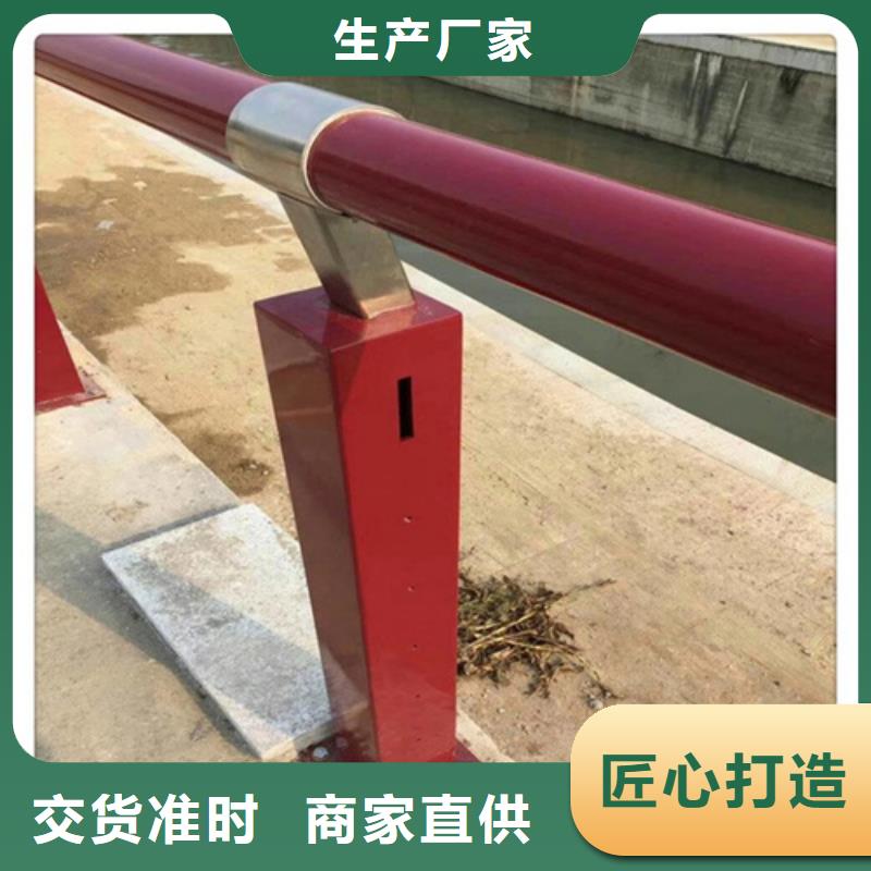 防撞护栏不锈钢护栏厂家服务周到