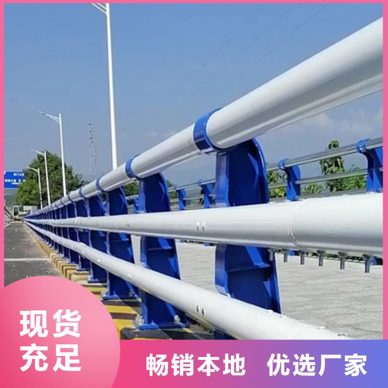 河道防护栏杆经久耐用
