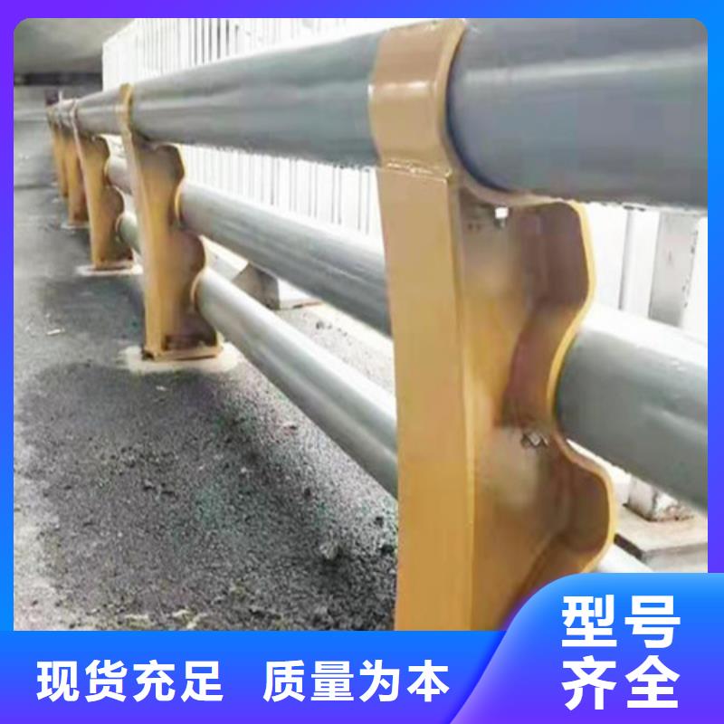 道路隔离栏杆专业销售团队