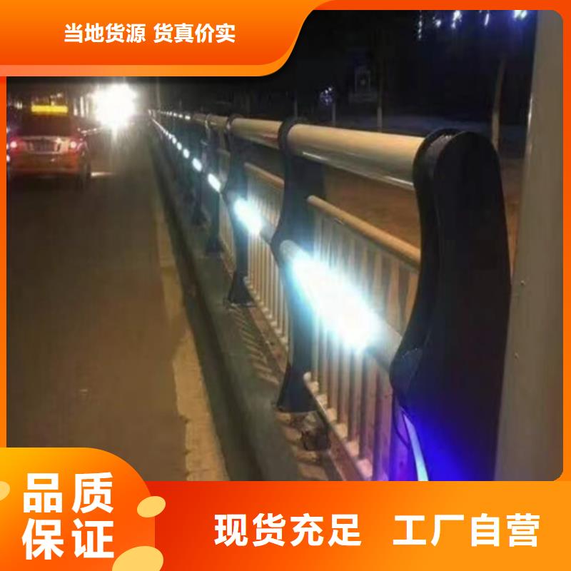 防撞护栏不锈钢桥梁护栏厂家拒绝差价