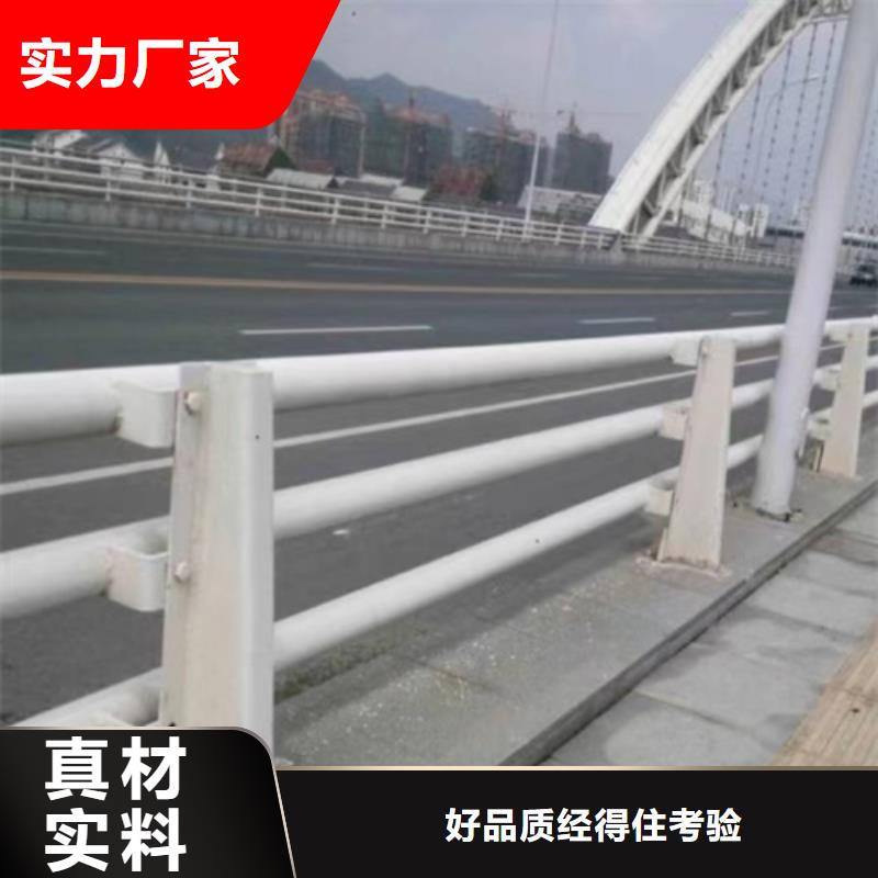 河道防撞护栏发货及时