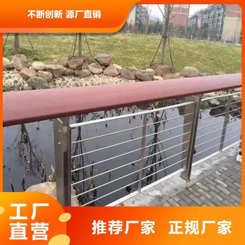 河道防撞护栏正规厂家生产