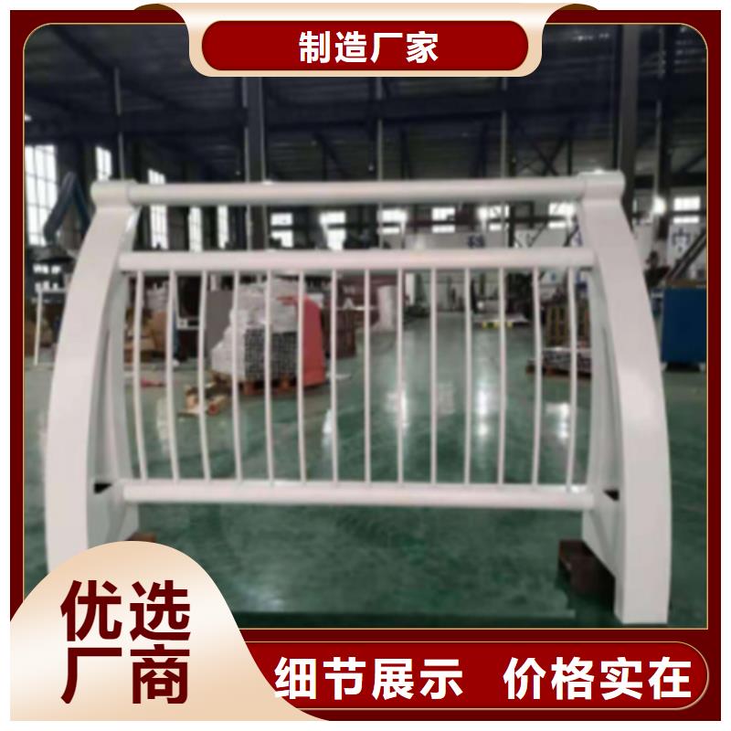 【防撞护栏】不锈钢复合管方管海量库存