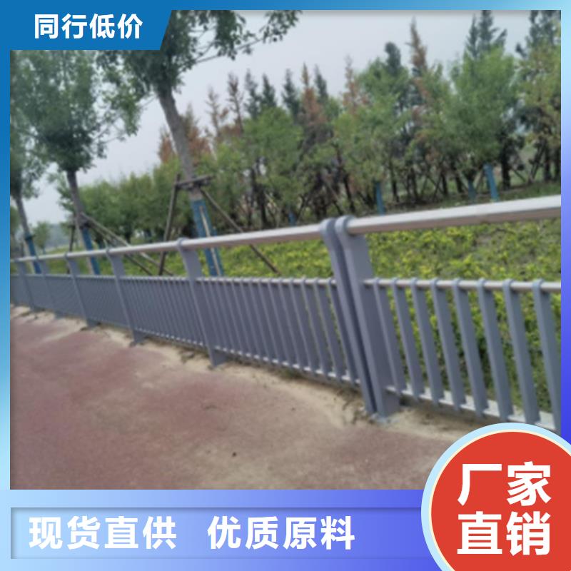 更多用户选择景观护栏